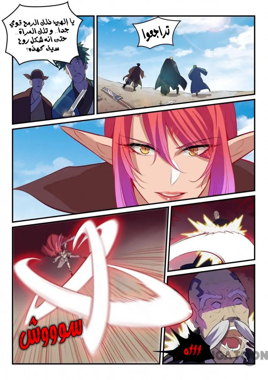 image of episode